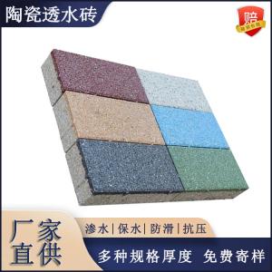 海绵城市项目选透水砖，只看透水率就够了吗？ J