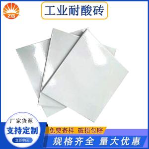 同样是耐酸砖，素面和釉面差别居然这么大  J