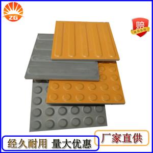 如何选择质量可靠的盲道砖  J