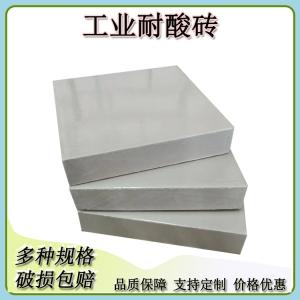 低温、潮湿环境耐酸砖施工注意事项  J