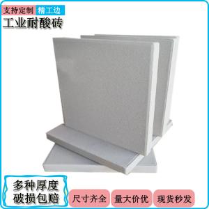 化工耐酸砖  150*150mm小规格防腐砖 J