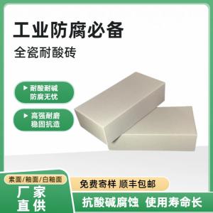 热处理炉65mm加厚耐酸砖铺贴施工方案J