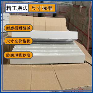 150*75*15mm小规格耐酸砖 J
