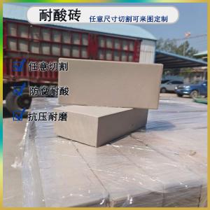 230*113系列耐酸砖 加厚抗冲击防腐砖 J
