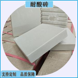 工业全瓷耐酸砖 解决腐蚀难题 J