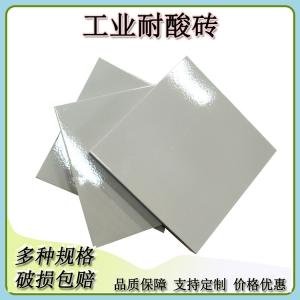 耐酸砖 高温淋釉 实验室防腐墙砖 J