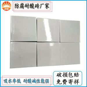 河北耐酸砖厂家 全规格厚度  品质有保障J