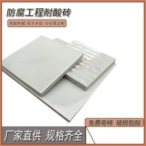 脱硫塔选耐酸砖别踩这些坑 J 