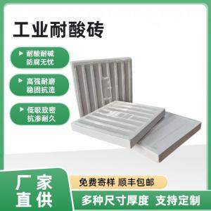 150*20mm双面槽耐酸砖 防腐粘接牢固 J