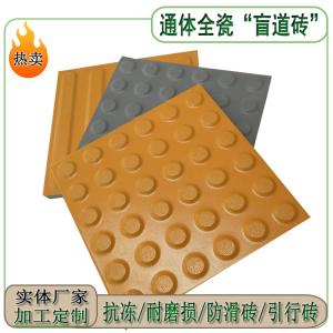 陶瓷盲道砖，触感警示双重保障 J
