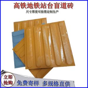 盲道砖转角位置铺设方法 J