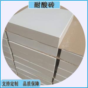 300*300*65mm耐酸砖  加厚抗冲击防腐砖 J