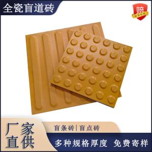 高铁站台盲道砖 颜色醒目辨识度高 防滑导向砖 J