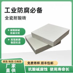 耐酸砖遇到交变温度会开裂吗 J
