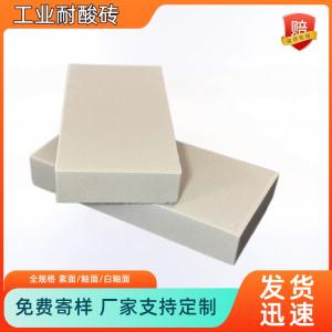 煤化工酸洗平台耐酸砖规格 J