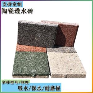  小区路面陶瓷透水砖使用要点 J
