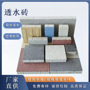 小区地下车库出入口，透水砖是否适合使用 J