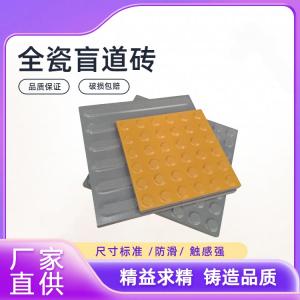 老站台改造，盲道砖更换旧基面不平处理方案 J