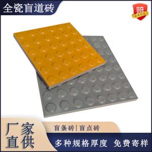 站台盲道砖铺贴，导向圆点朝向极易搞错的细节 J