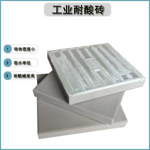 耐酸砖烧结不到位，再便宜也不能上项目 J