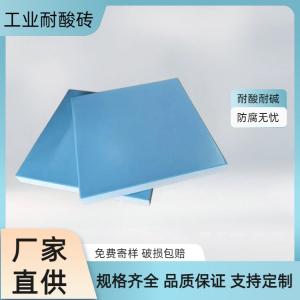 印染厂污水池耐酸砖 尺寸标准 施工方便 J