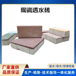 透水砖不渗水、易堵塞？正确铺装与维护方案 J