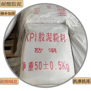 一次铺耐酸砖，省去年年防腐维修钱 J