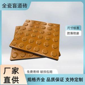 如何选择适合站台使用的盲道砖材料  J
