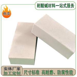 干湿交替工况，耐酸砖选购有讲究 J