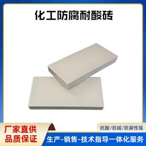 工程老手忠告：耐酸砖采购别只看样品照片 J