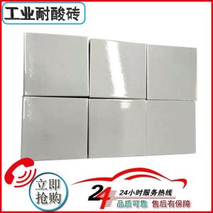 耐酸砖施工，基层起砂该如何补救处理  J